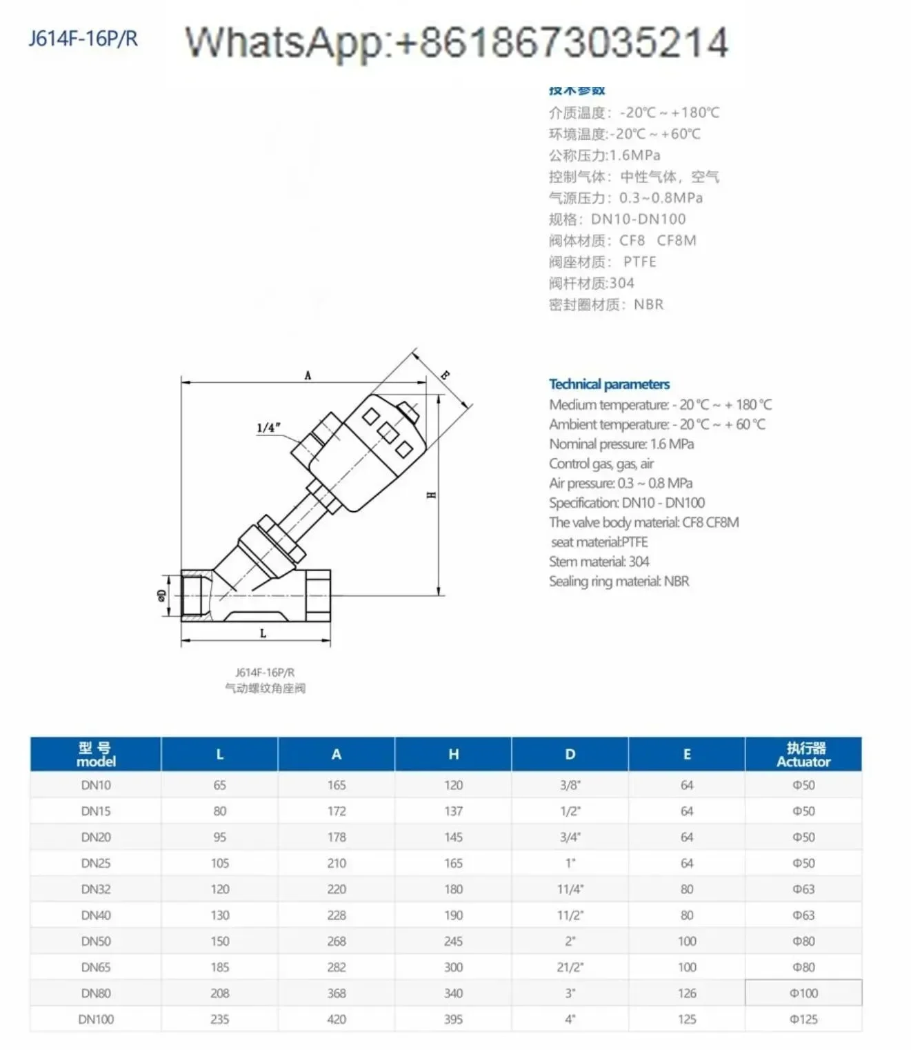 Y-304 الفولاذ المقاوم للصدأ مقعد زاوية هوائي التحكم الهوائي قطع ارتفاع درجة الحرارة البخار الخيوط الموضوع مشبك صمام