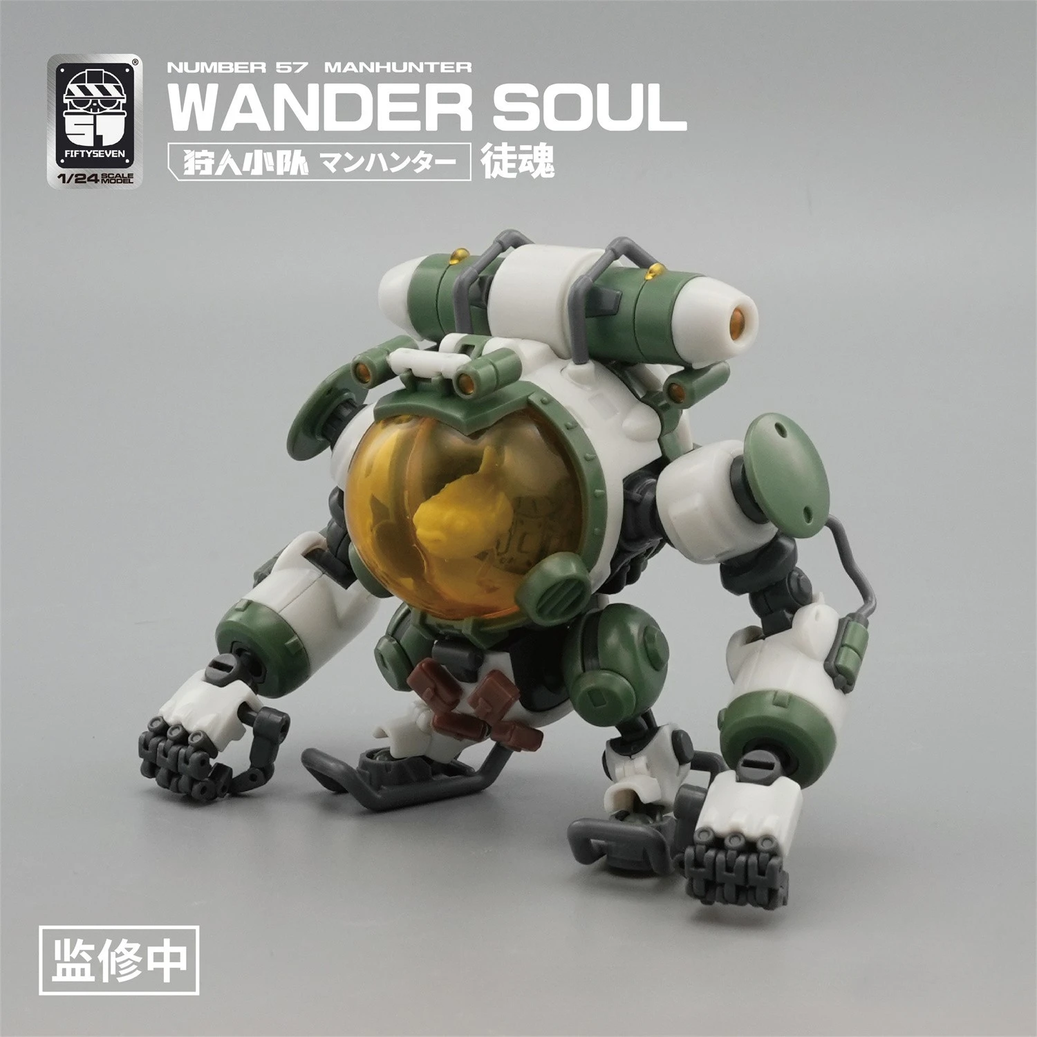 FIFTYSEVEN Armored Puppet Squad Number 57 Manhunter No.57 WANDER SOUL Fish 1:24 Assembled Model Anime Action Figure Toys Gifts