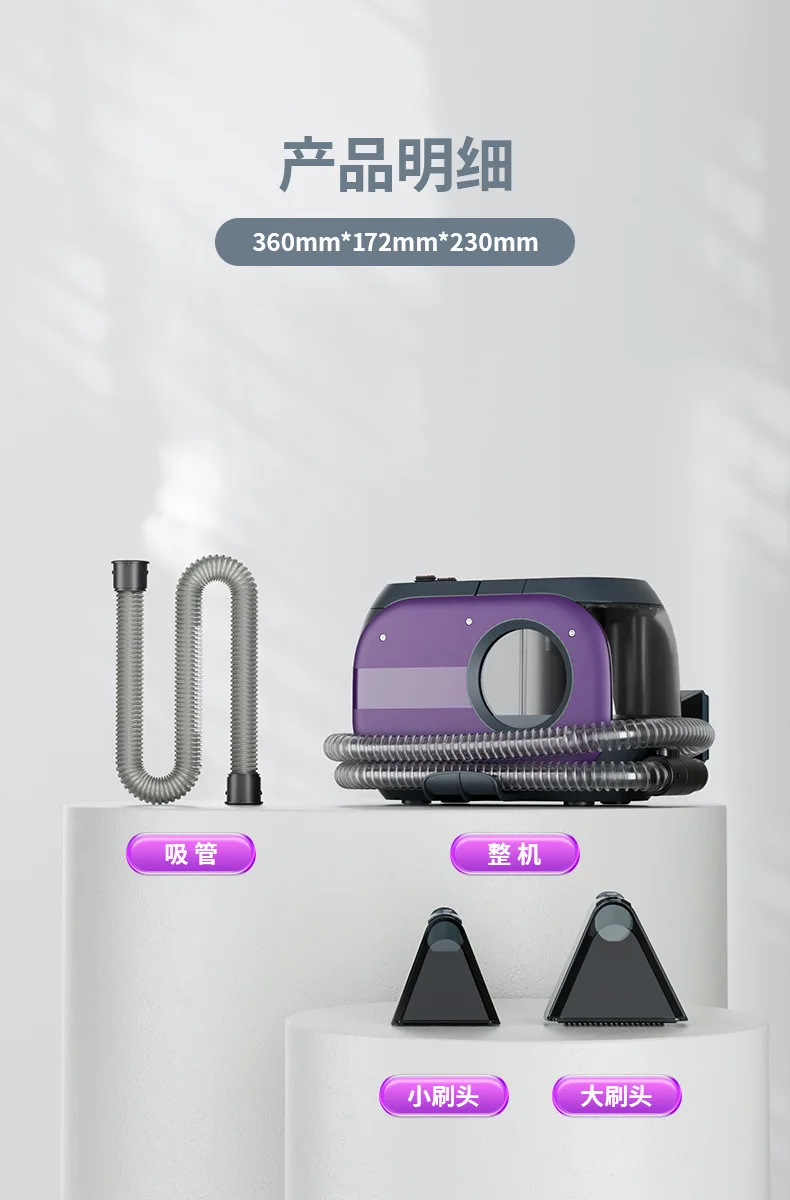 Fabric Cleaning Machine Spray Suction Integrated Small Multifunctional Carpet Curtain Sofa Cleaning Machine Household