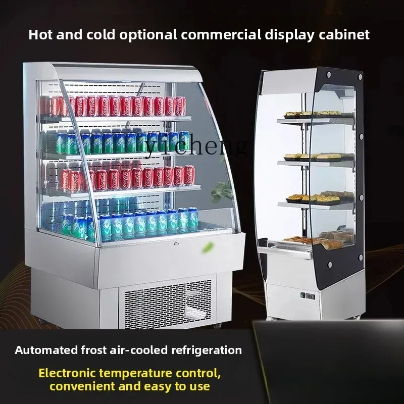 V1vertical refrigerated display cabinet open air curtain cabinet egg tart heating fruit sandwich cake air-cooled preservatio