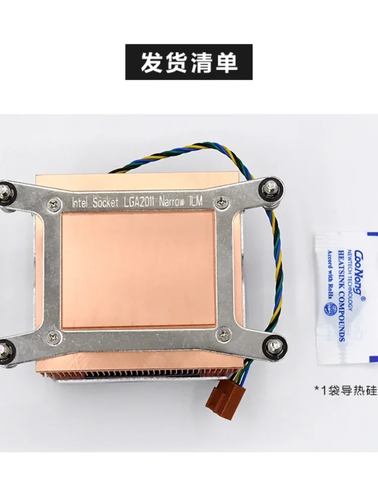 

Manufacturer wholesale Pure Copper Radiator with Fan Semiconducting Peltier Cooler Special Radiator Strong Heat Dissipation