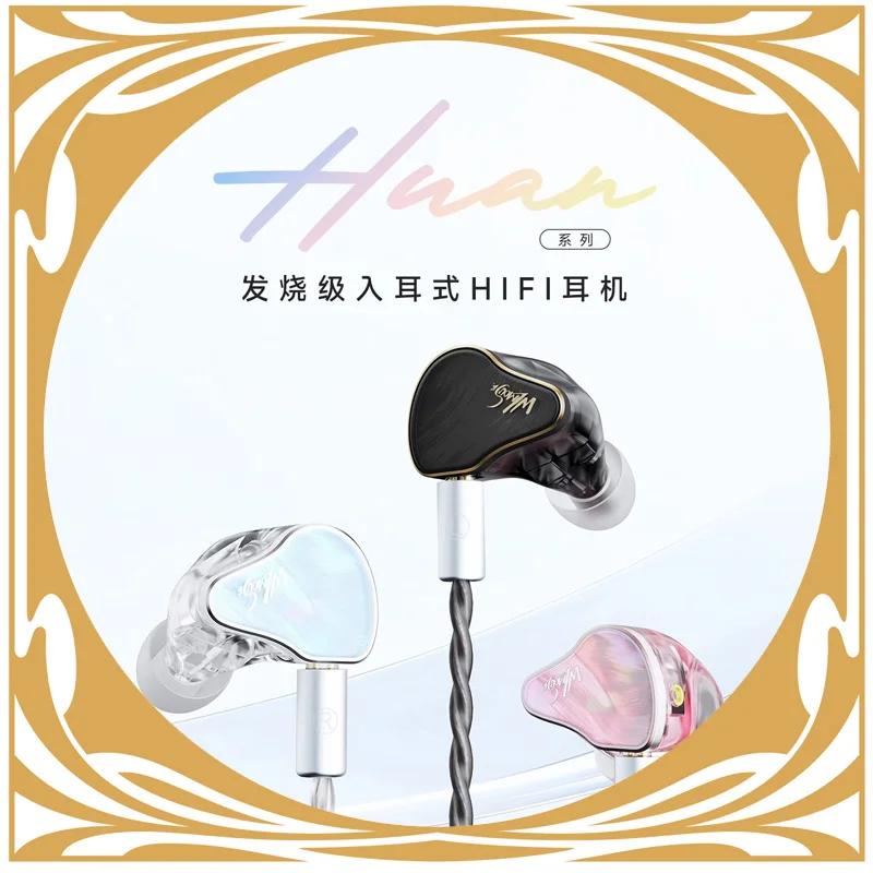 

WLMOUSE HUAN 1DD+8BA HIFI Новые проводные внутриканальные наушники для игр с настройкой эквалайзера, IEMs, мониторные наушники для киберспорта с разъемами 3.5+4.5+Type-C