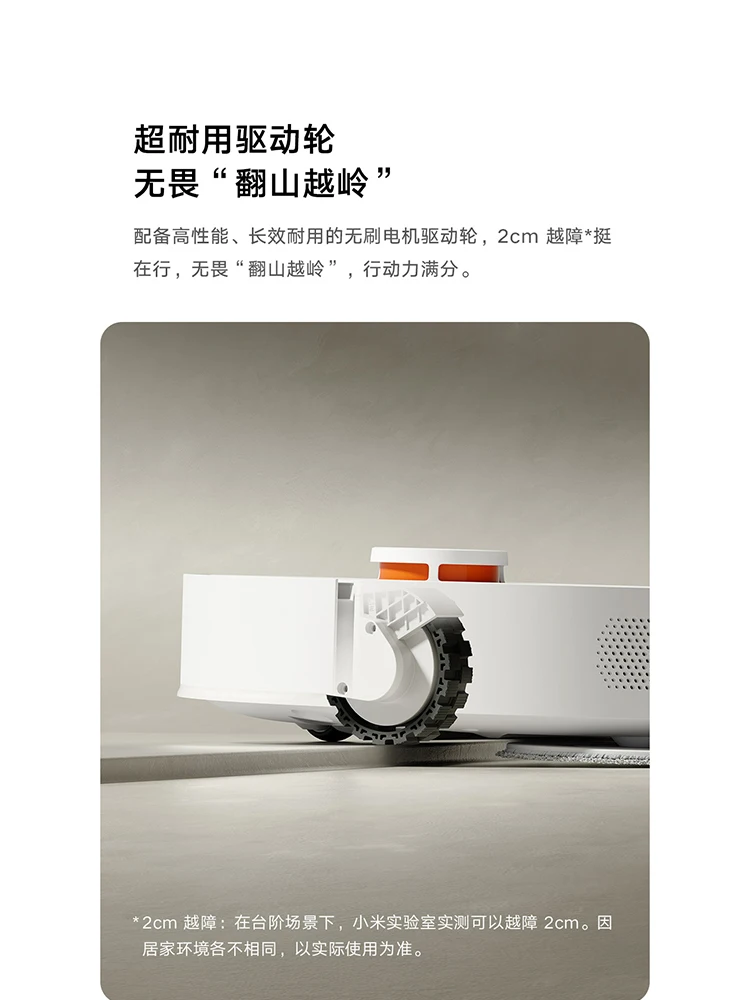 2023 New Xiaomi Mijia Sweeping Robot 3S Home Sweeping and Towing Integrated Intelligent Automatic Sweeping Robot