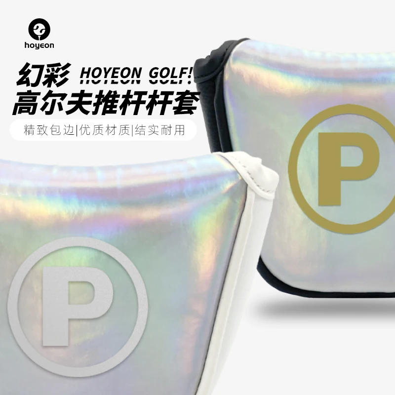 Hoyeon Golf Putter Headcover