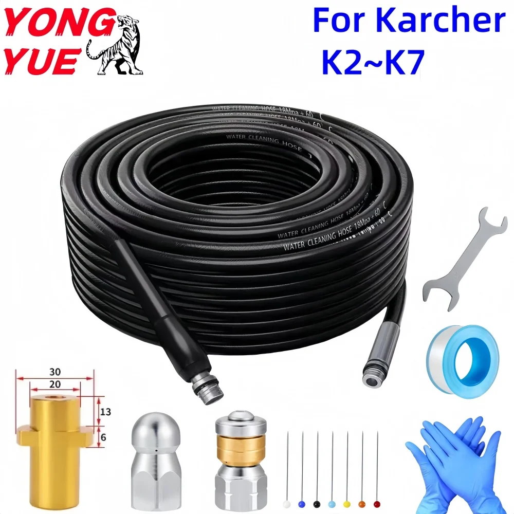 

5800PSI Pressure Cleaning Machine Hose Sewer Drainage Cleaning Kit Pipe Cleaning Nozzle Car Wash Hose, For Karcher K2K3K4K5K6K7