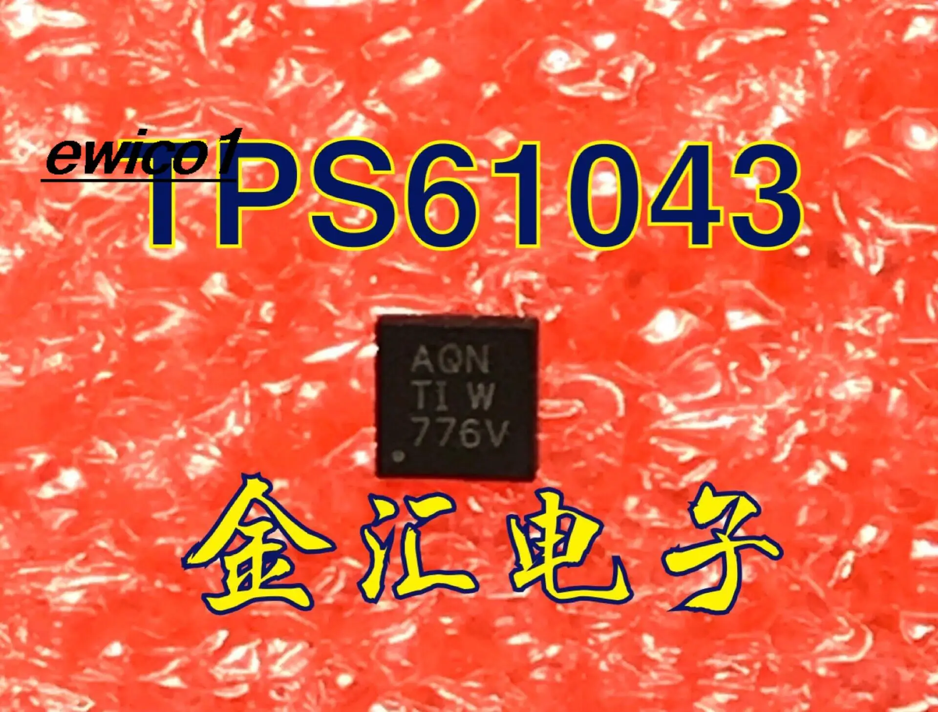 

10pieces Original stock TPS61043DRBR TPS61043 AQN QFN-8 LED