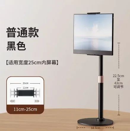 Portable Monitor  Metal Stand 13 14 15 16 17 Inch Universal Expandable Display Base Rotating Tablet Holder