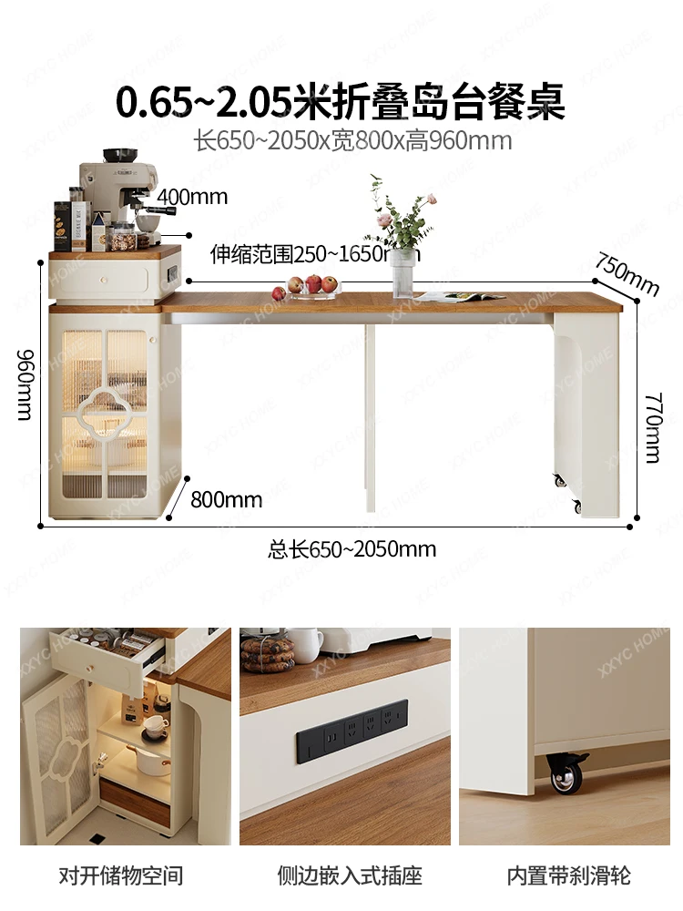 Cream Wind Island Dining Table Integrated Household Retractable New Light Luxury Folding Dining Table and Chairs