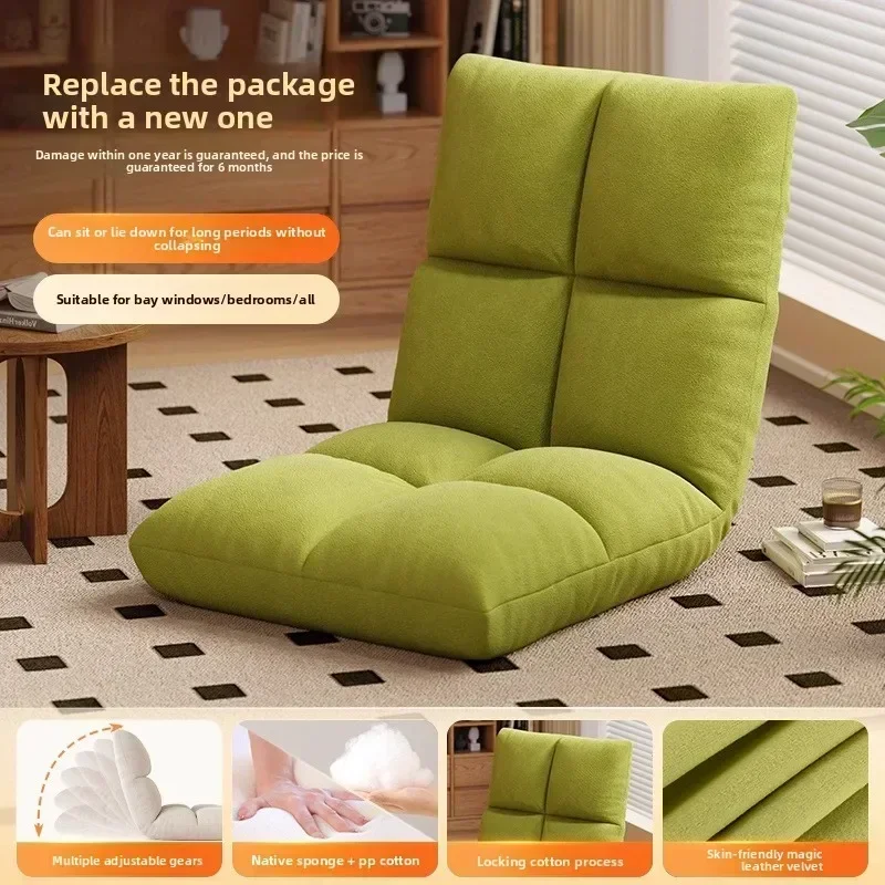 Exquisite Multi-functional Lazy sofa dormitory bed back chair girl bay window balcony reclining tatami seat single small sofa