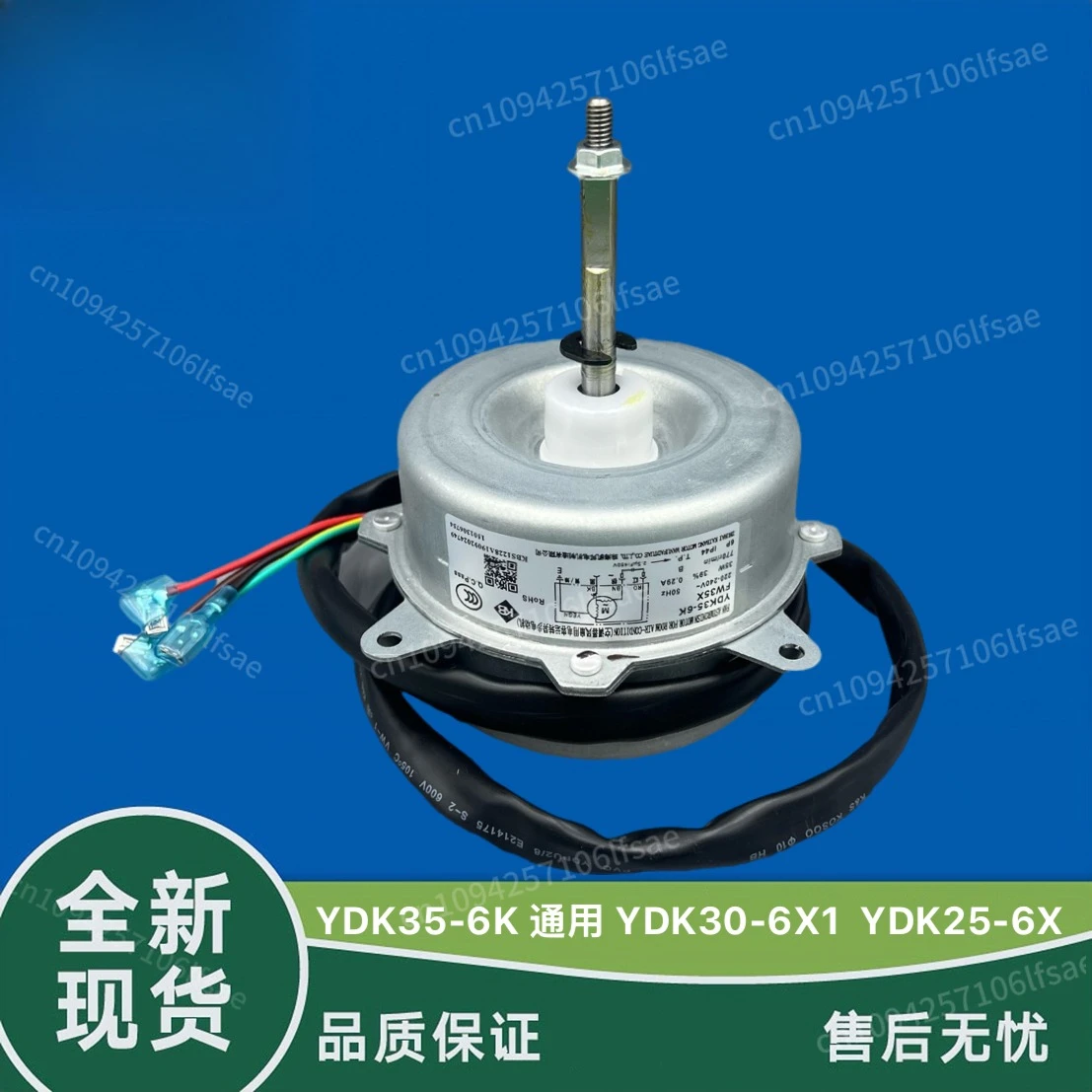 

Applicable to Gree air conditioner outdoor unit 150130672 motor FW30X fan motor YDK30-6X