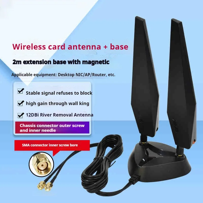 

2.4G 5.8G 5G WIFI6E Bluetooth High Gain Dual Band Recevier External Antenna for ASUS Desktop Motherboard Wireless Network Card