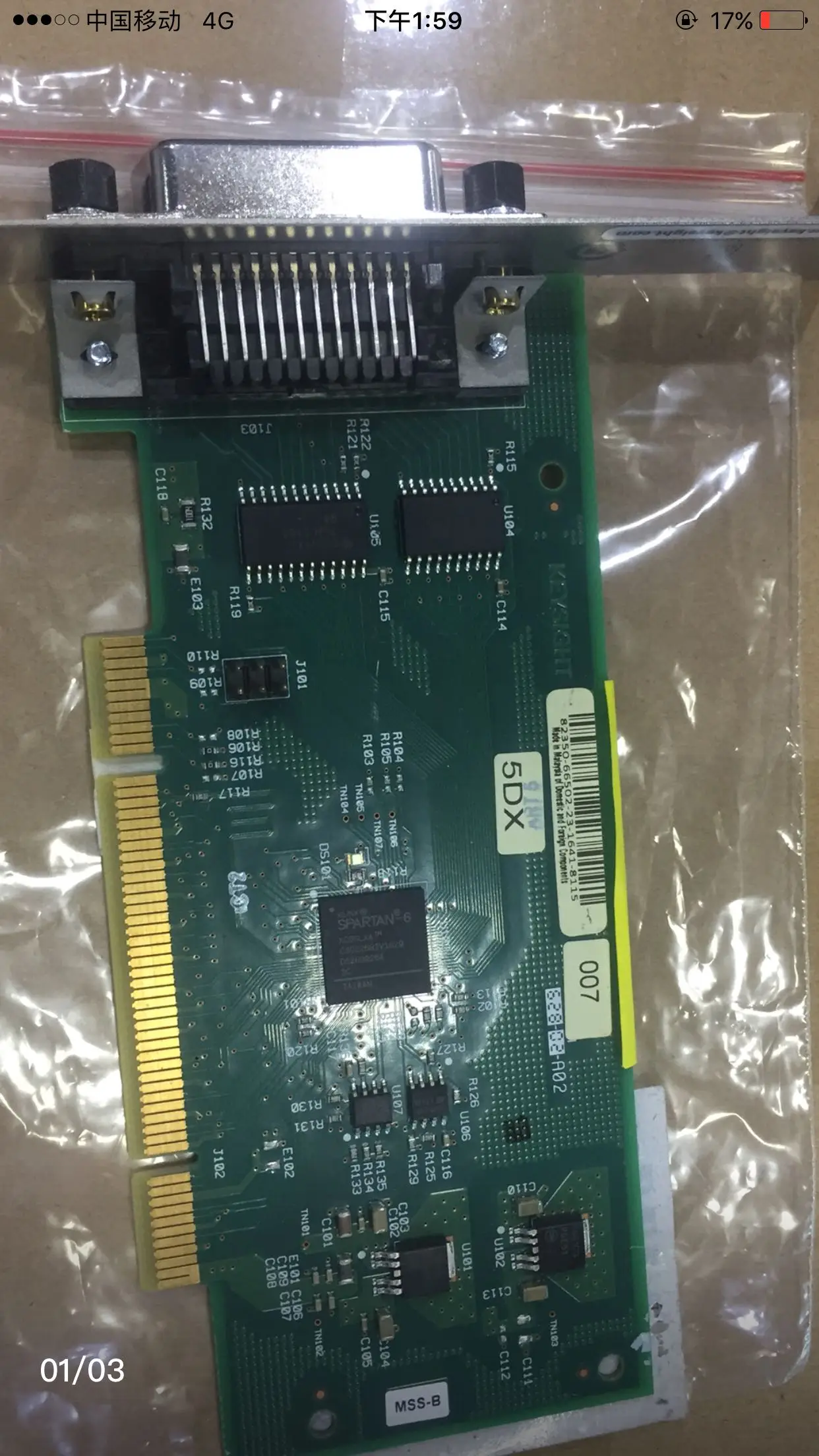 Keysight Keysight 82350C PCI-GPIB Card