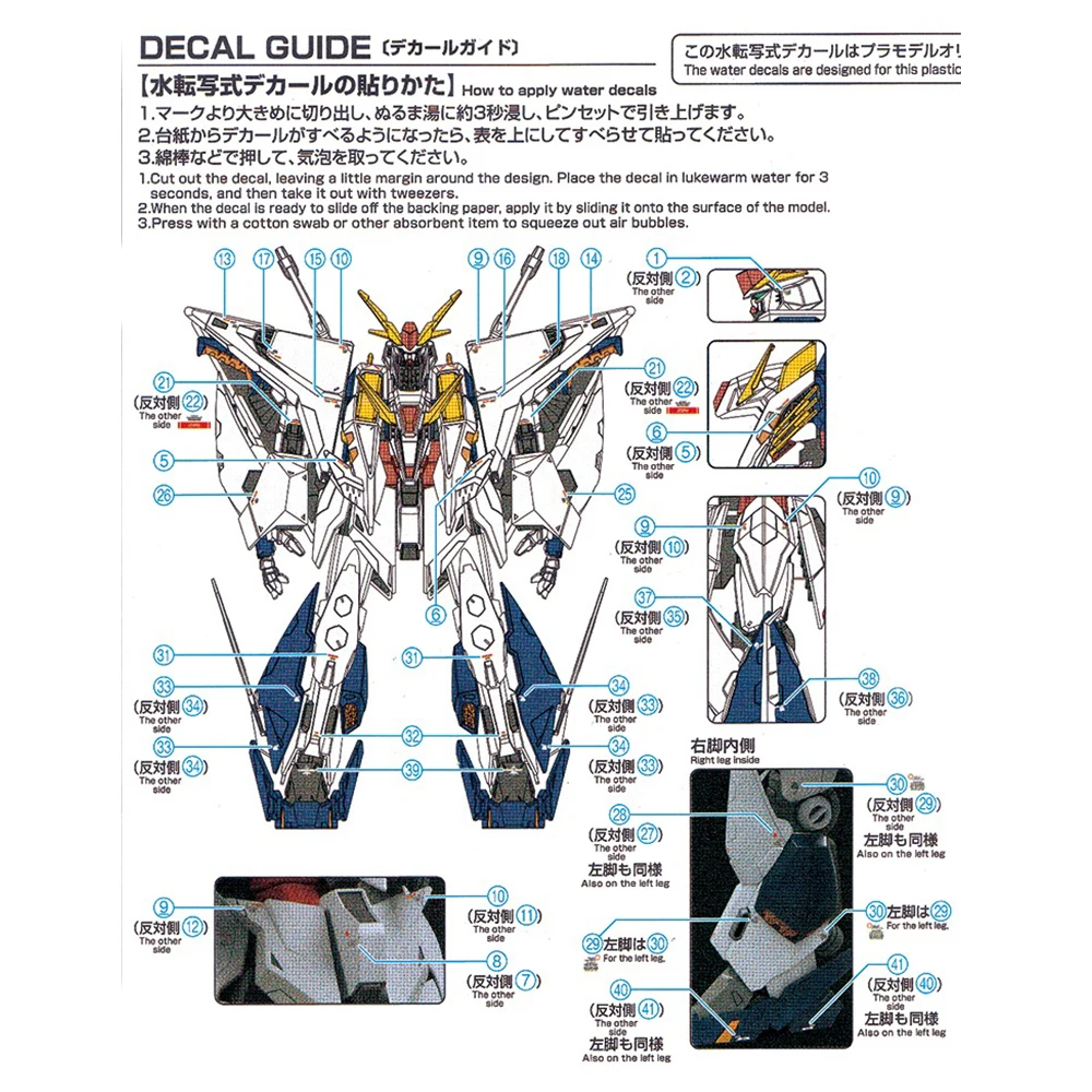 EVO Waterslide Decals For 1/14 - огляд і ціна Model Kit Decals