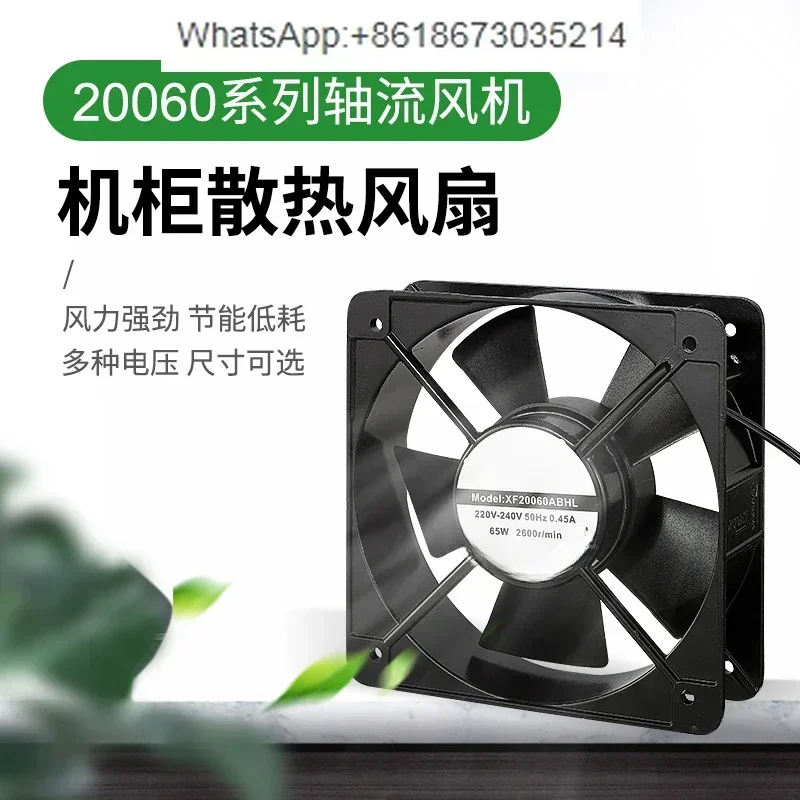 

Axial fan 20060HBL 110V 220V 380V 200X200X60M