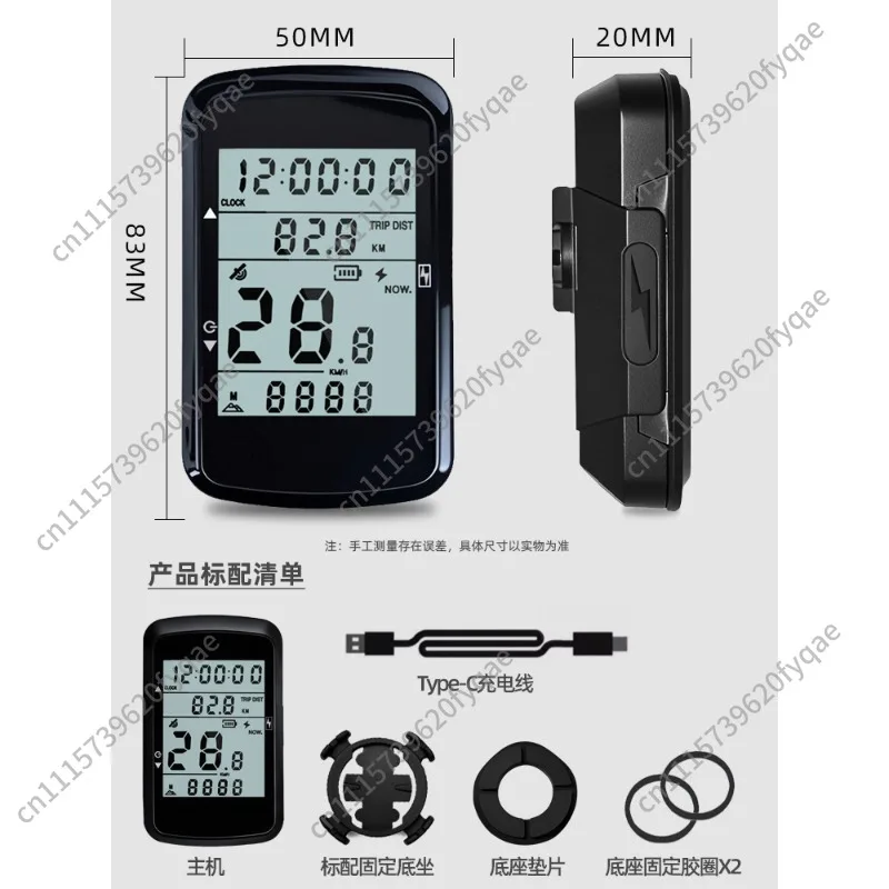 Waterproof Wireless Bike Computer, Large Backlit Screen GPS Speedometer for Mountain Bicycle