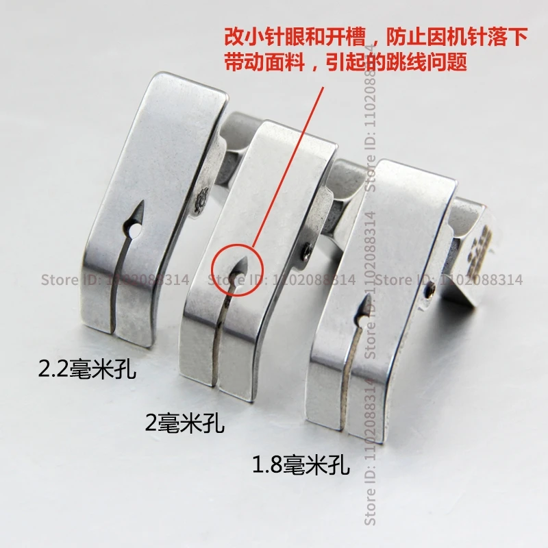 1pcs 51742 Anti-Jumper Presser Foot Knitted Elastic Fabric Special Presser Foot Industrial Sewing Machine Small Eye Presser Foot