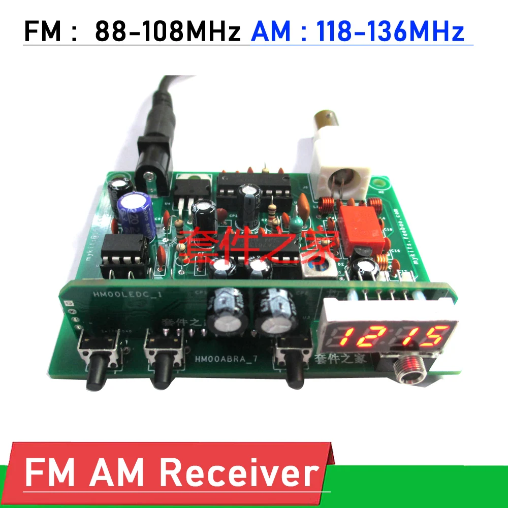 R20 FM Radio/ Aviation Band PLL Receiver Kit AM 118-136MHZ FM 88-108MHz Aviation Radio Aircraft Tower Call VHF