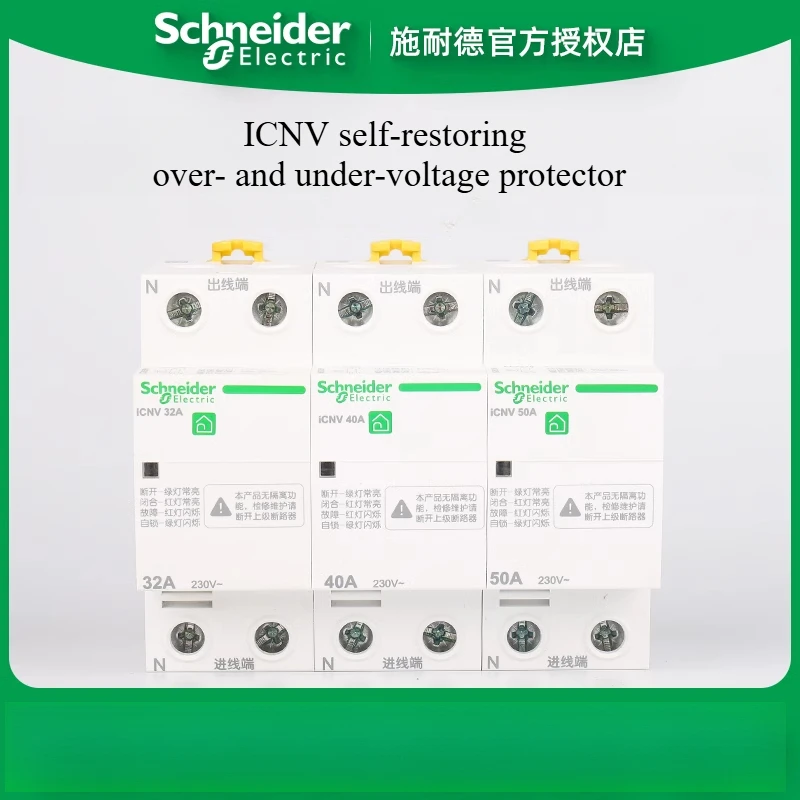 Schneider Electric ICNV 2P 4P 32A 40A 50A 63A 80A A9C69 Self-restoring Over-voltage and Under-voltage Protector