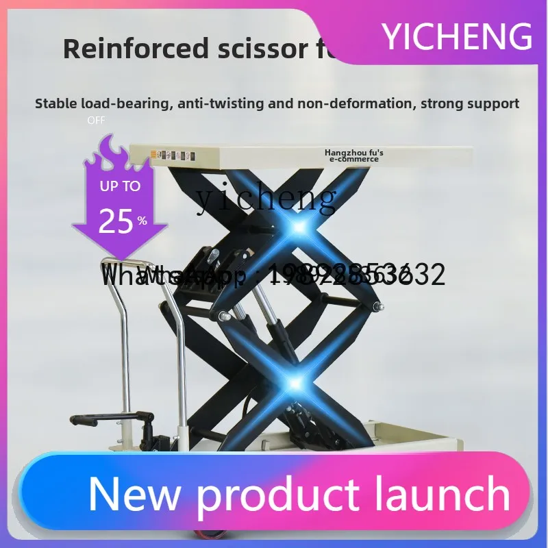 II2-27   Manual Hydraulic Lift Platform Car Mobile Lift Small Lift Car Simple Scissor Fork Platform