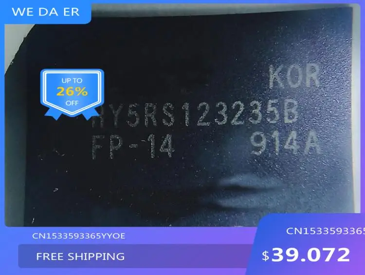 IC новый оригинальный HY5RS123235BFP-14 HY5RS123235BFP HY5RS123235B HY5RS123235 BGA136 Бесплатная доставка
