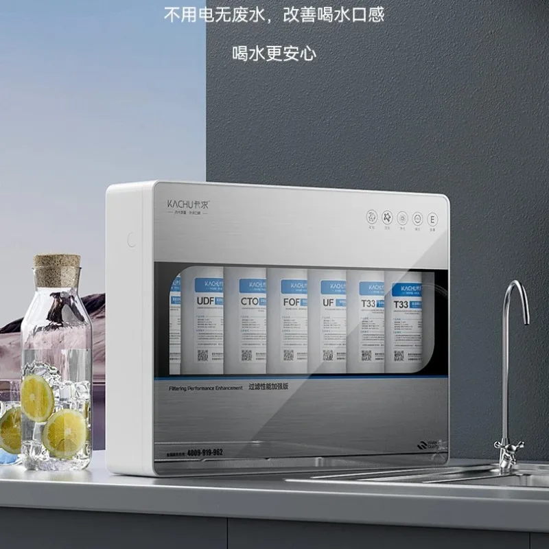 7-Stage Ultrafiltration System