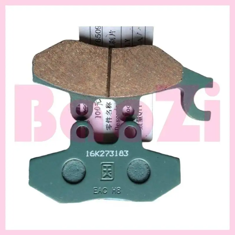 

Передние дисковые тормозные колодки для Zonsen Piaggio Byq125t-3e Fly 125 100 50