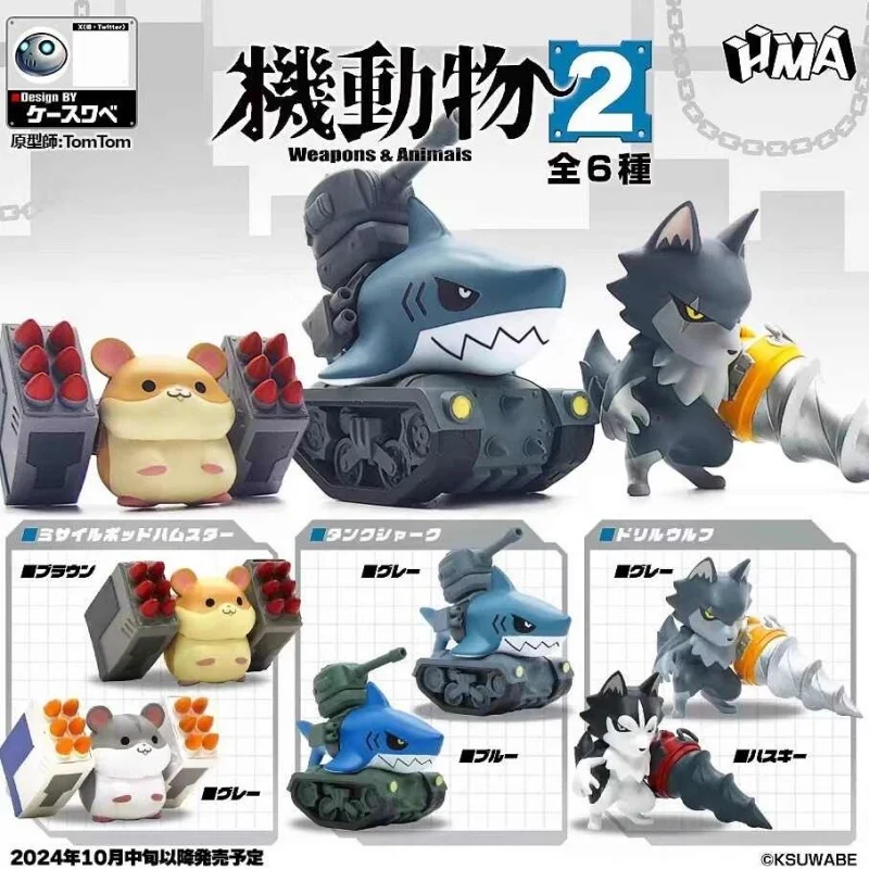 In Stock Hma Reprin…