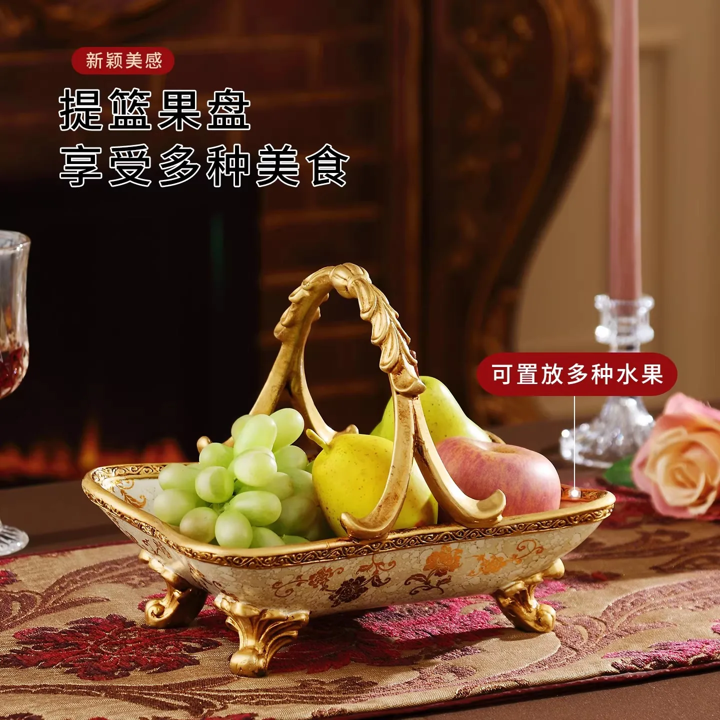 

European-style Creative Handheld Fruit Tray Home Living Room Coffee Table Decorative Ornament Candy Tray Snack Tray Fruit Basket