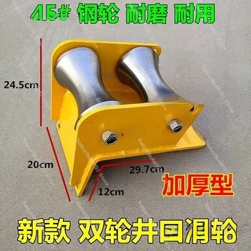 Heavy Duty Alloy Steel Cable Reel Pulley with Pipe Port Professional Winch Lifting Rigging Hardware Tool