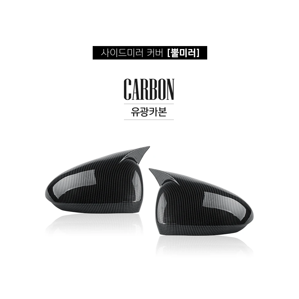 Carbon Fiber ABS Bull Horn Car Rearview Mirror Cover Trim Exterior Accessories For Genesis G80 2021-2026 Car Supplies