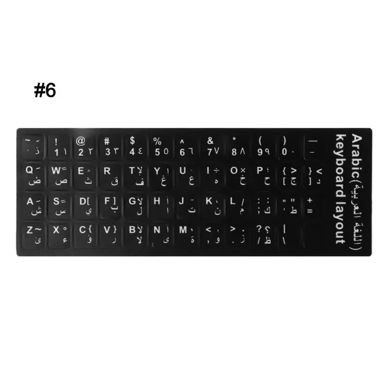 Super Durable Russian French/Spanish/Japanese/German/Arabic Keyboard Stickers