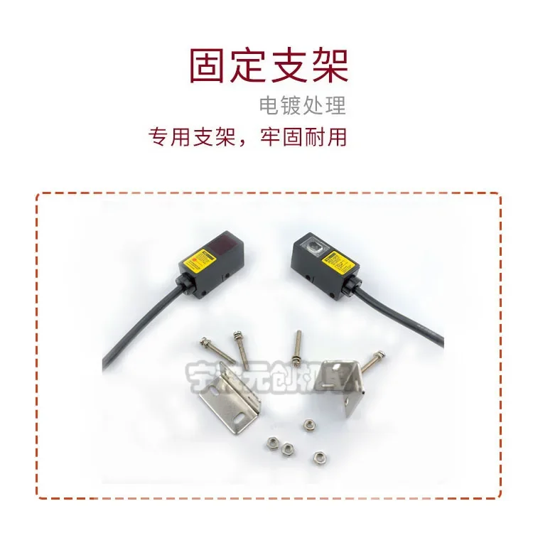 PEX-10FR PEX-10PR Square laser photoelectric sensor laser beam photoelectric switch NPN/PNP