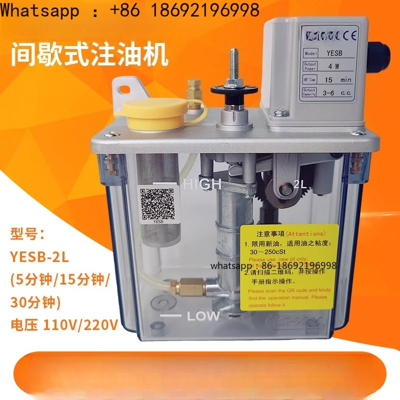 

YESB Type Lubrication Pump Machining Center Electric Oil Pump