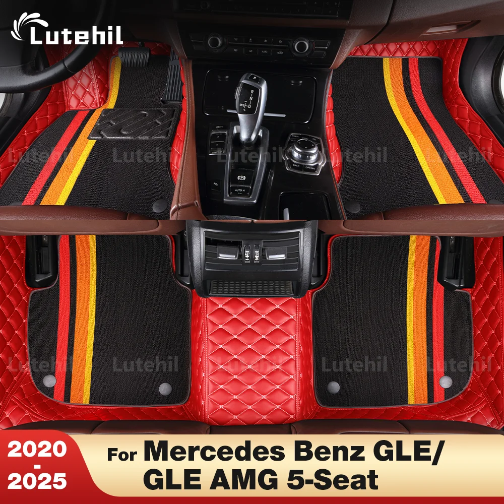 

For Mercedes Benz GLE/GLE AMG 5-Seat 2020-2025 24 23 22 21 Custom Double layer Car Floor Mats Carpet Cover Details Accesso