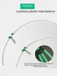 PD fishing gear luminous tube sea fishing balance fishing gear stainless steel fittings plastic fittings Zhongtong elbow tube