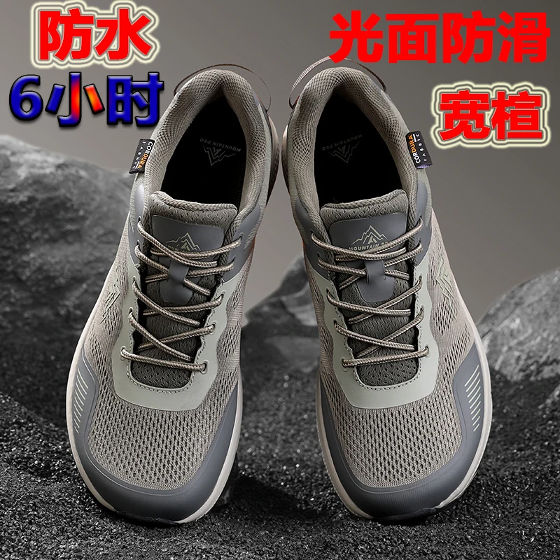 

Men's Wide-Fit Walking and Jogging Shoes Comfortable, Versatile Outdoor Lightweight Waterproof Sports Casual Footwear