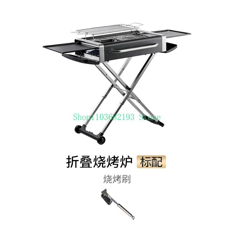 Camping Barbecue Grill Home Folding Storage Portable Large Barbecue Grill Outdoor Kebabs BBQ Stove