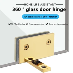 360° Rotating Shaft Shower Room Glass Door Heaven and Earth Clip 304 Stainless Steel Hinge Bathroom Glass Clip Titanium Gold