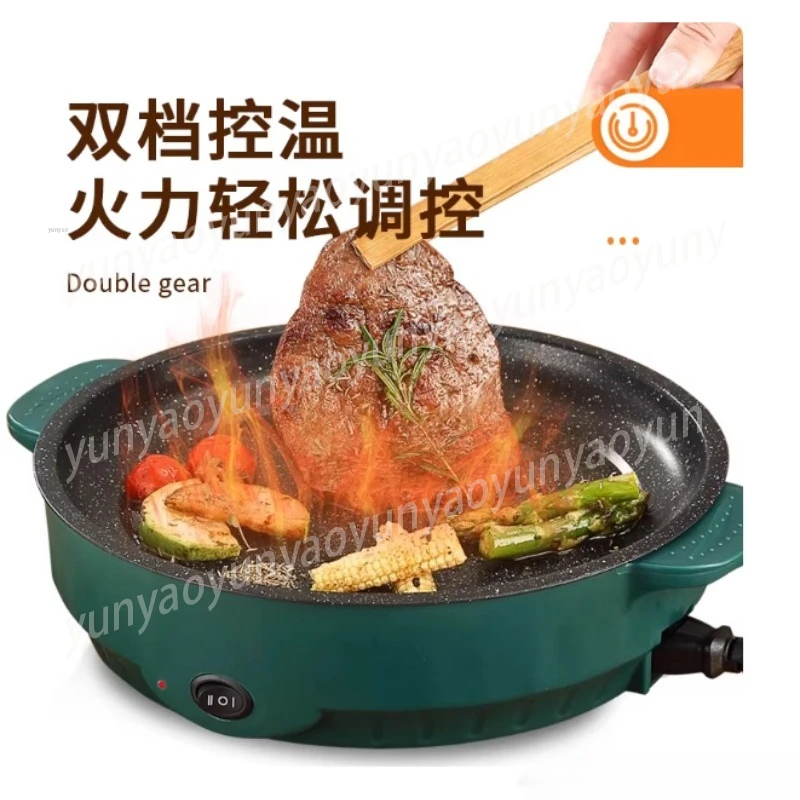 Mini Low Power Smokeless Electric Baking Pan for Dorm & Home - Pancake/Steak/Barbecue, Non-Stick