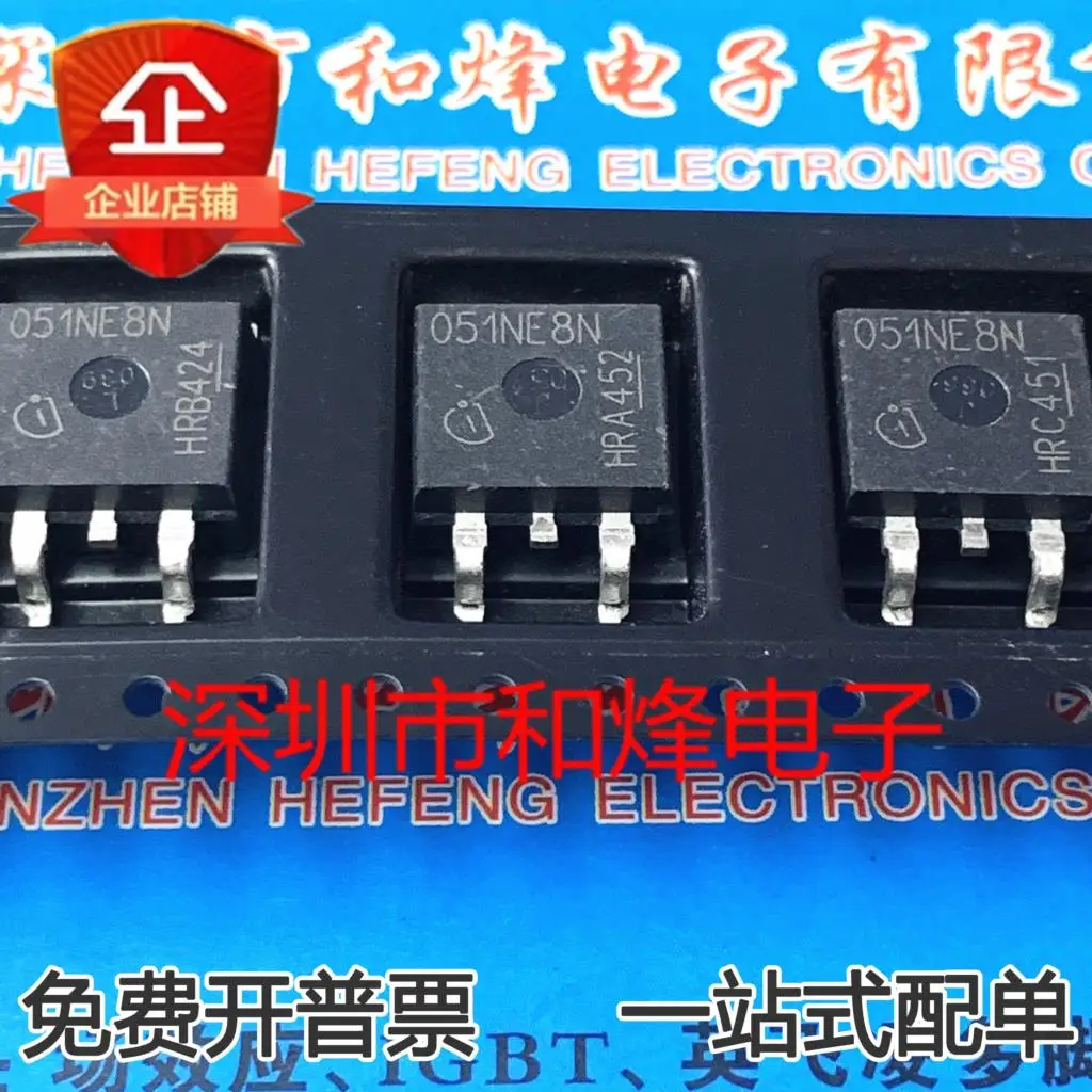 5PCS-10PCS IPB051NE8NG 051NE8N MOS TO263 85A 100V NEW AND ORIGINAL ON STOCK
