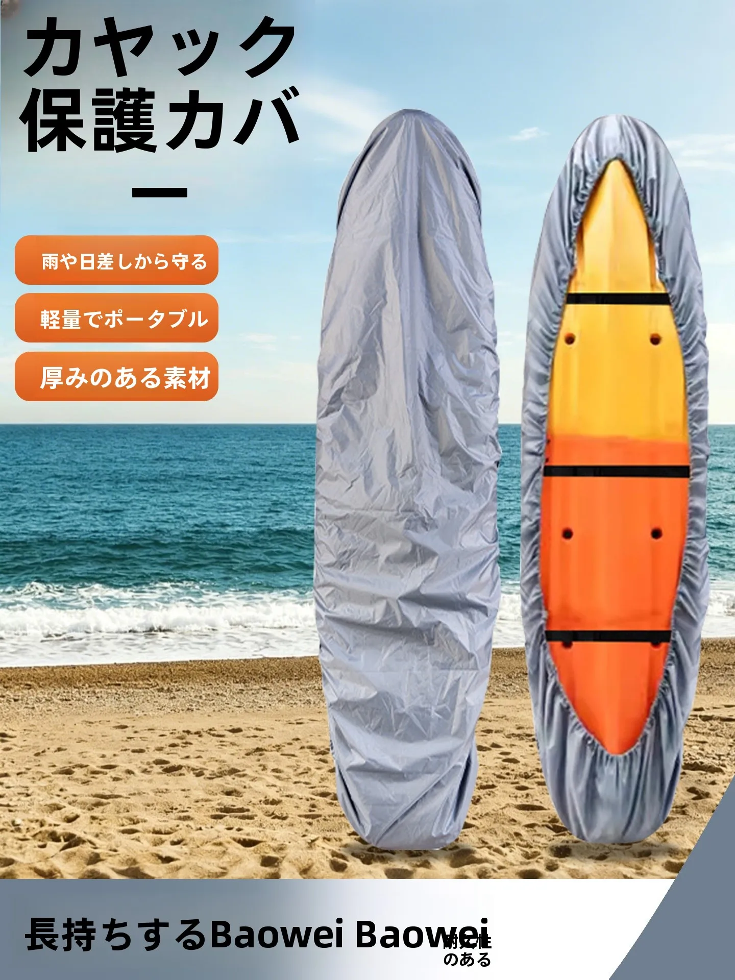 funda-impermeable-y-a-prueba-de-polvo-para-bote-inflable-proteccion-contra-la-corrosion-para-kayak-canoa-entretenimiento-tipo-plegable