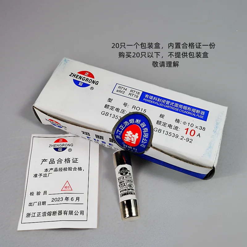 20Pcs fuse 10mm*38mm RT18 RT14 AC380V 1A 2A 3A 4A 5A 6A 8A 10A 12A 16A 20A 25A 32A