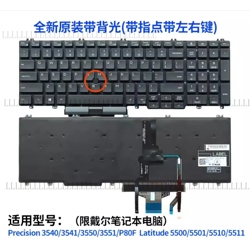 a-1-piece-pour-clavier-dell-precision-3540-3541-3550-3551-latitude-5500-5501-5510