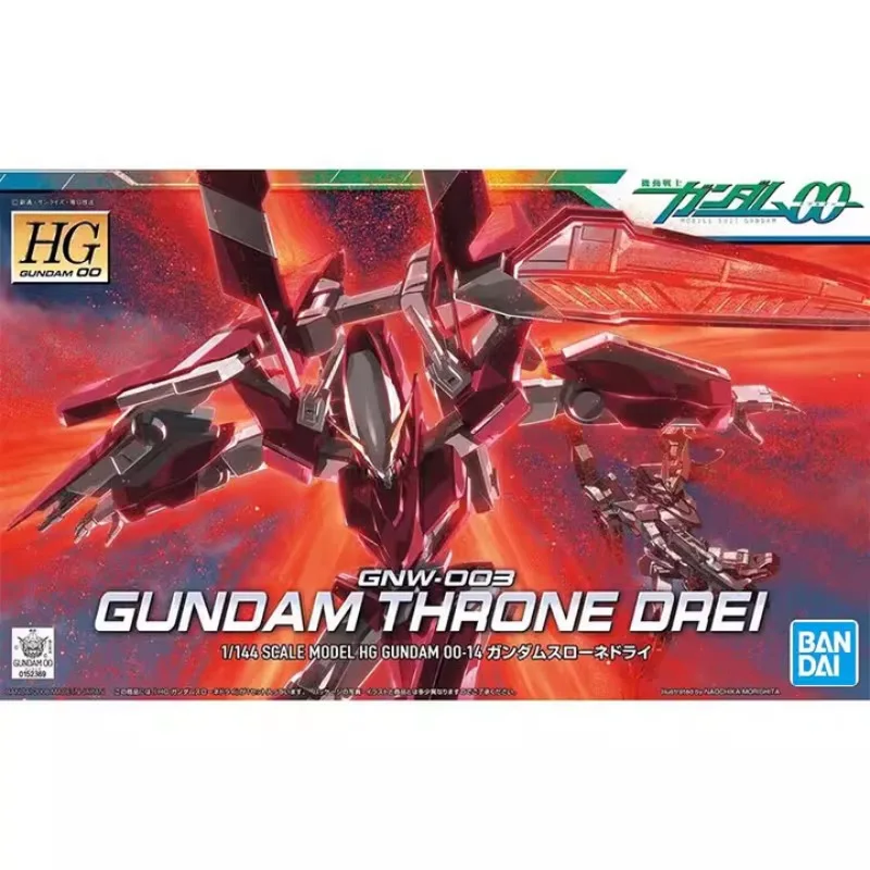 

In Stock Model BANDAI HG00 14 1/144 Gundam Throne Drei