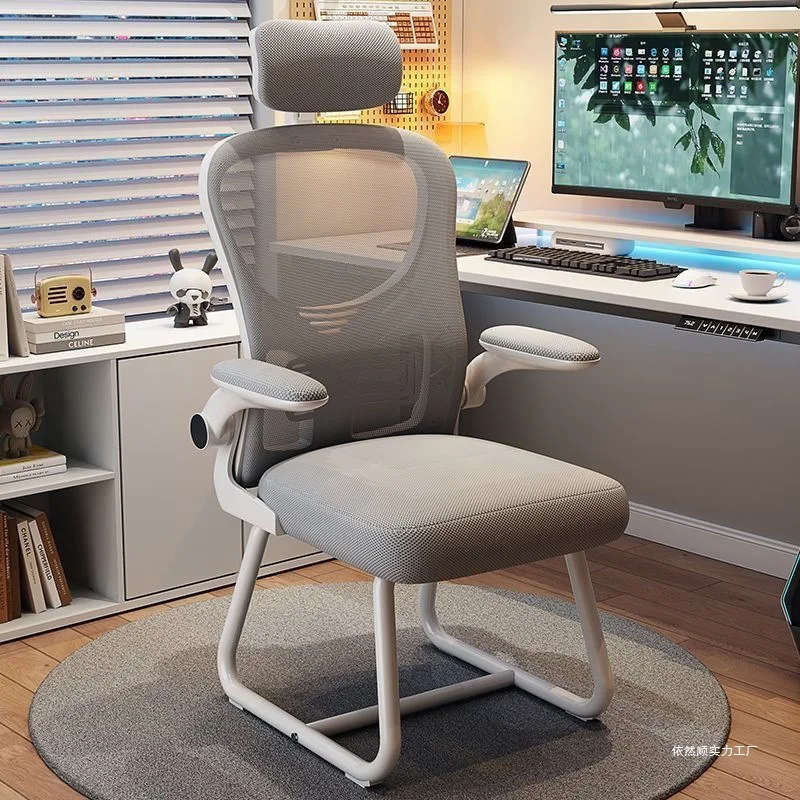

Comfortable Chair Ergonomic Office Desk Chair With Lumbar Support Swivel Rolling For Home Office Computer Room Desk Chair Home