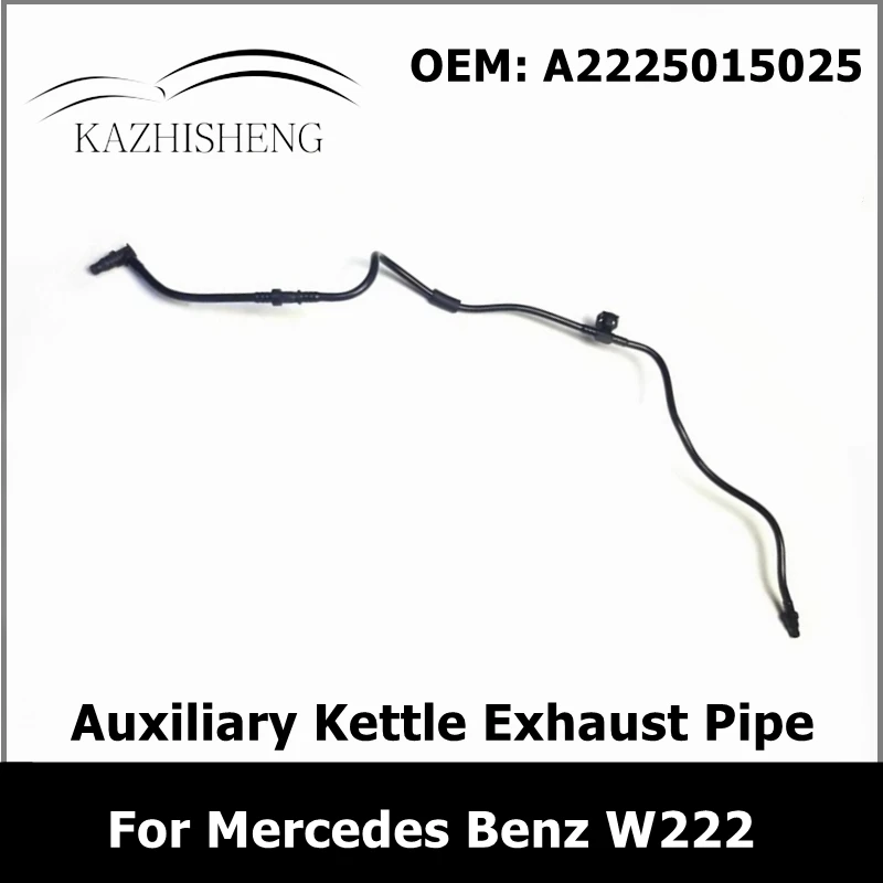 2225015025 A2225015025 Vent Pipe For Mercedes Benz W222 Auxiliary Kettle Exhaust Pipe