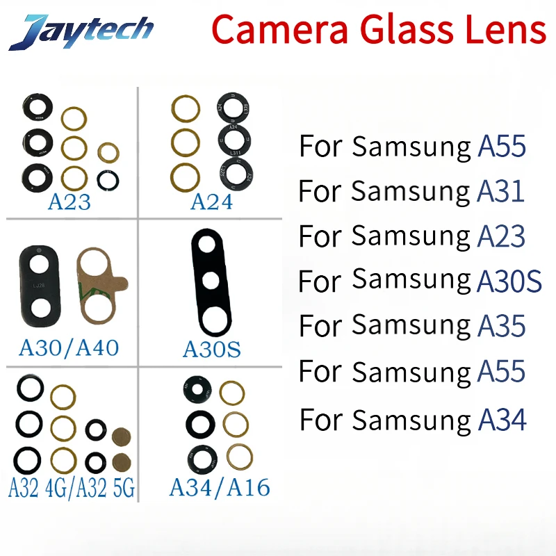 삼성 A16 A23 A24 A25 A30 A30S A31 A32 A34 A35 A40 A55 4G 5G용 후면 카메라 유리 렌즈 커버 1개 (접착 스티커 포함)