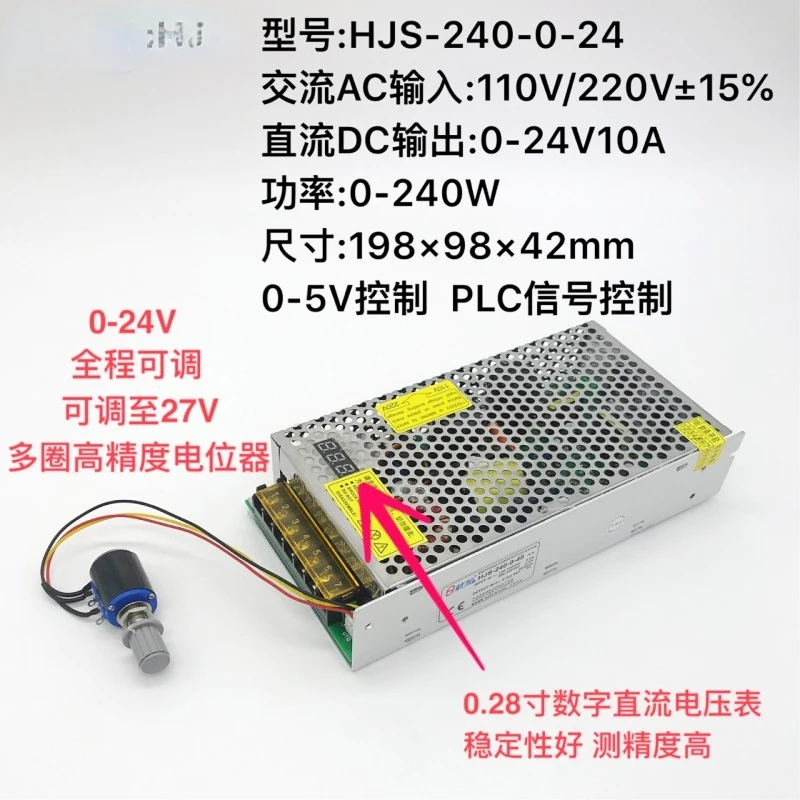 110 فولت/220VAC شاشة ديجيتال قابل للتعديل تحويل التيار الكهربائي 0-24V10A 240 واط تيار مستمر الجهد 0-24 فولت قابل للتعديل HJS-240-0-24 #2