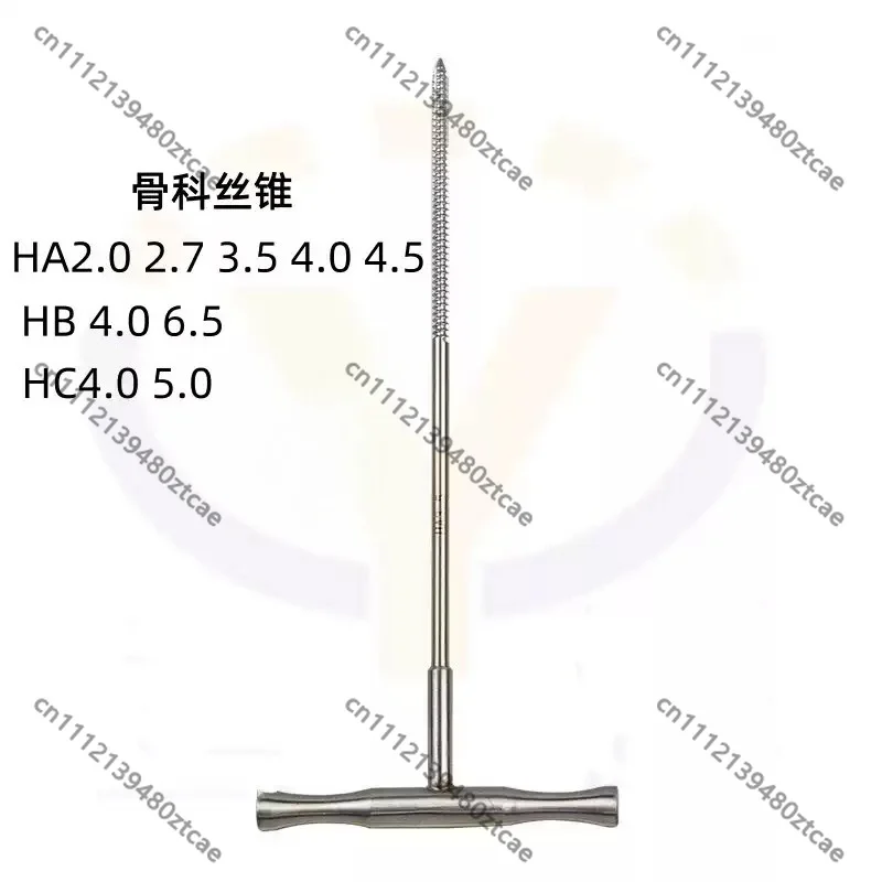 T-Type Quick Install AO Bone Tap Orthopedic Thread Tapping Tool Stainless Steel Surgical Instrument For Locking Plate Operation