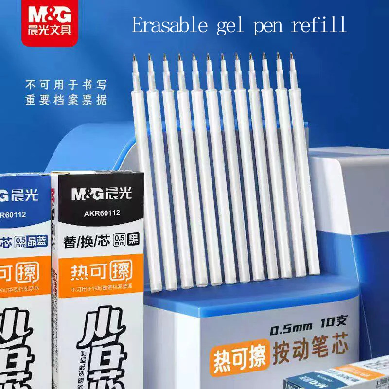 

M&G Erasable Gel Pen Refills Fine Tip Cone 0.5mm Black/Crystal Blue/ST Tip 10pcs/Box, Student OffiUse, Heat Friction Erasable